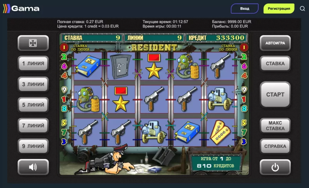 Игровой автомат Resident